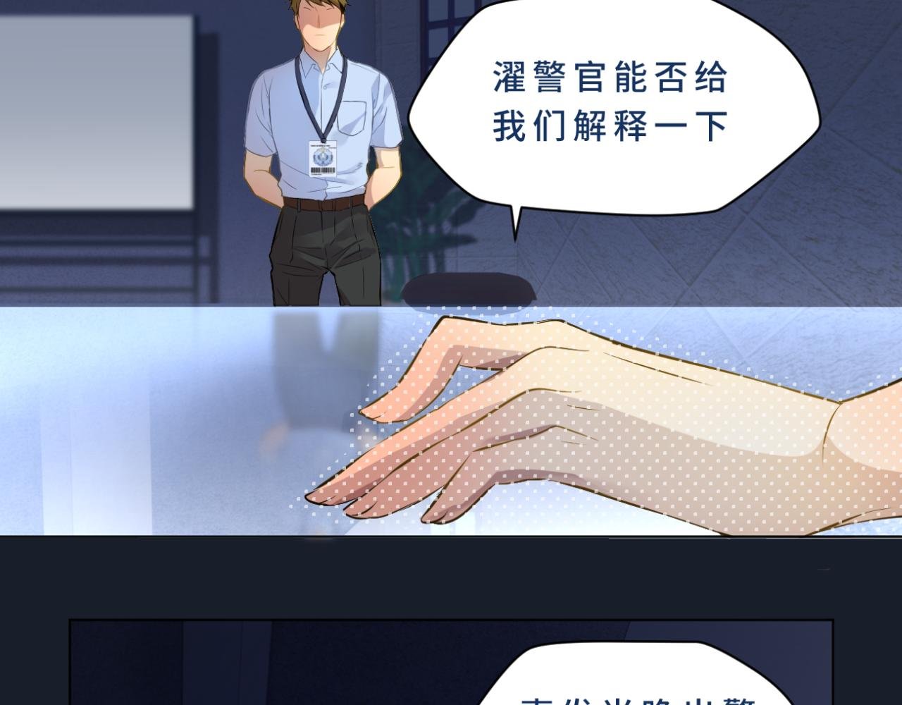 登场