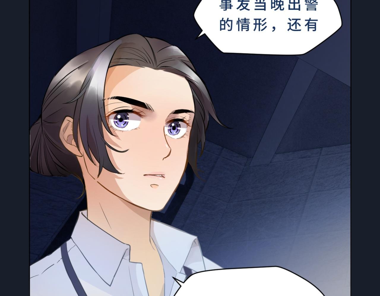 登场