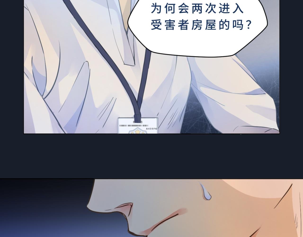 登场