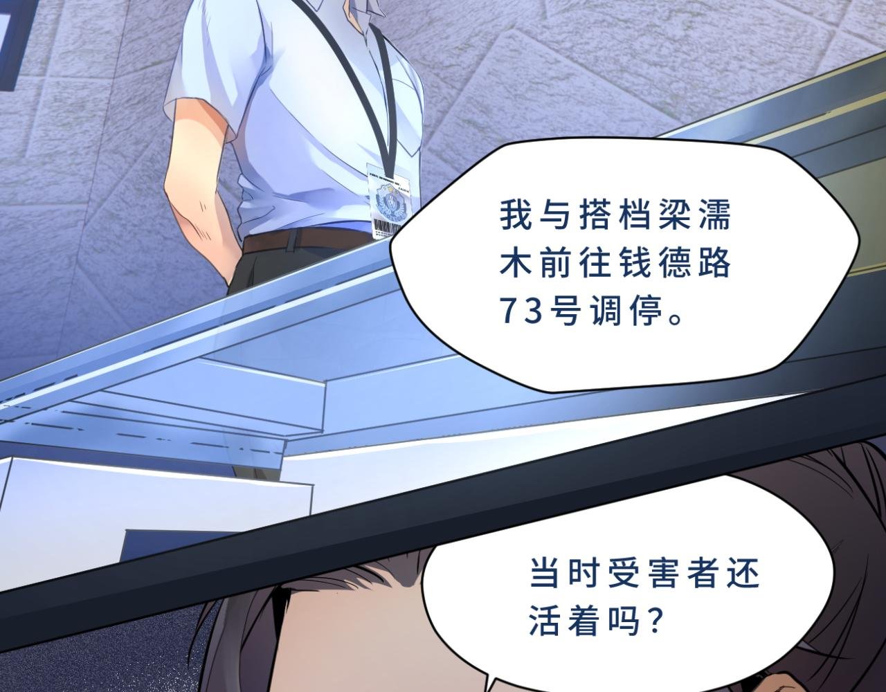 登场