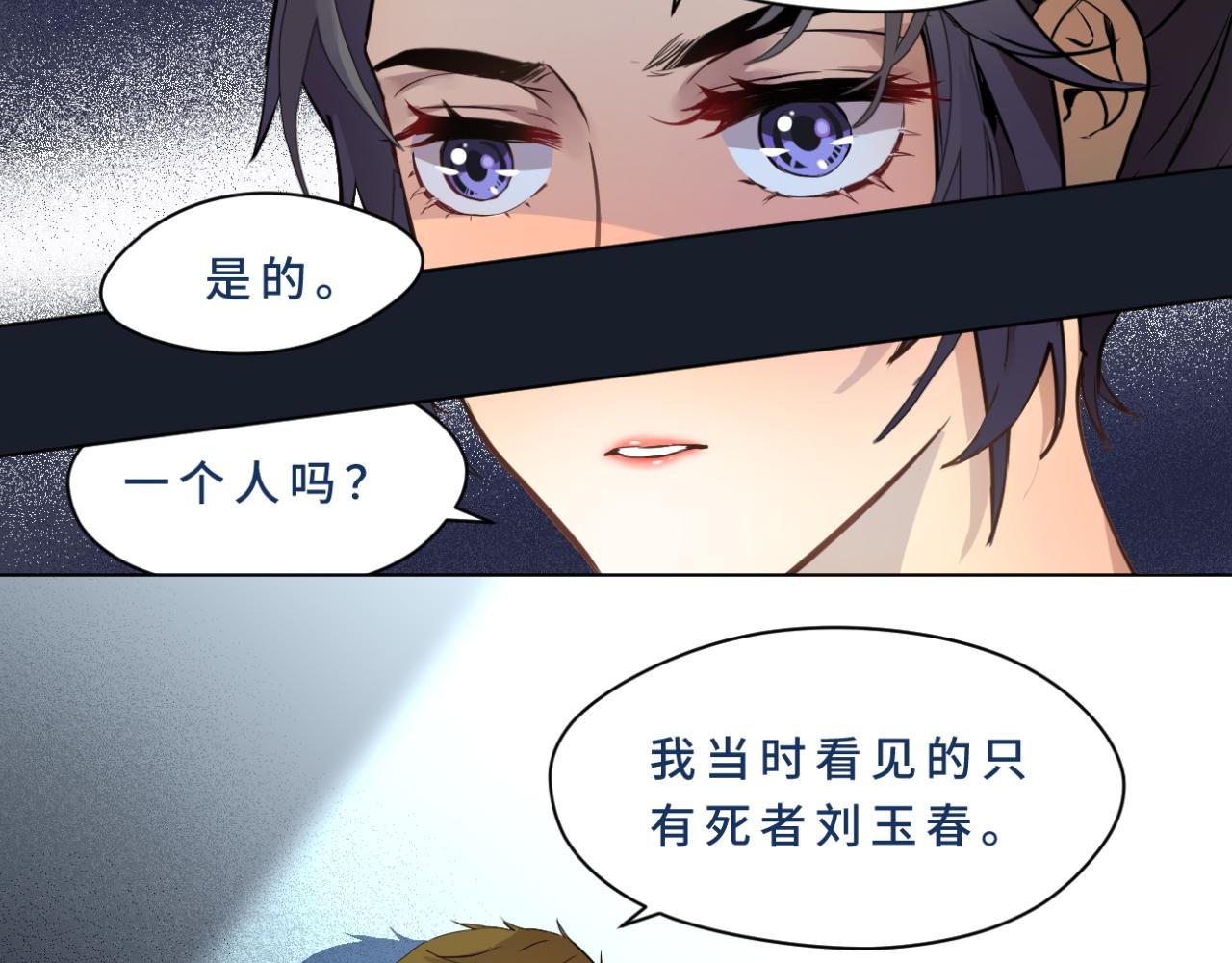 登场