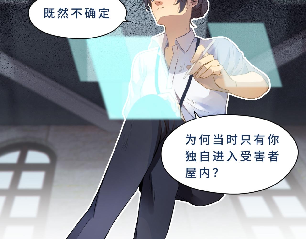 登场