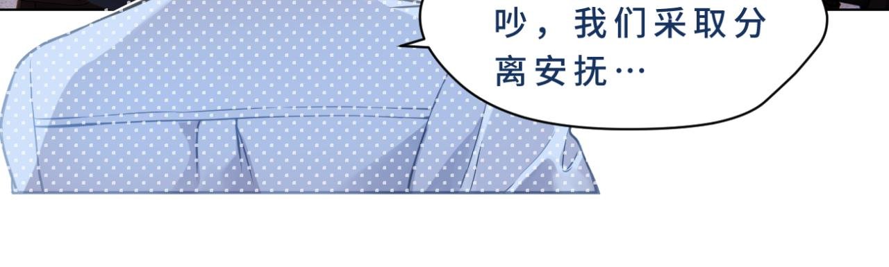 登场
