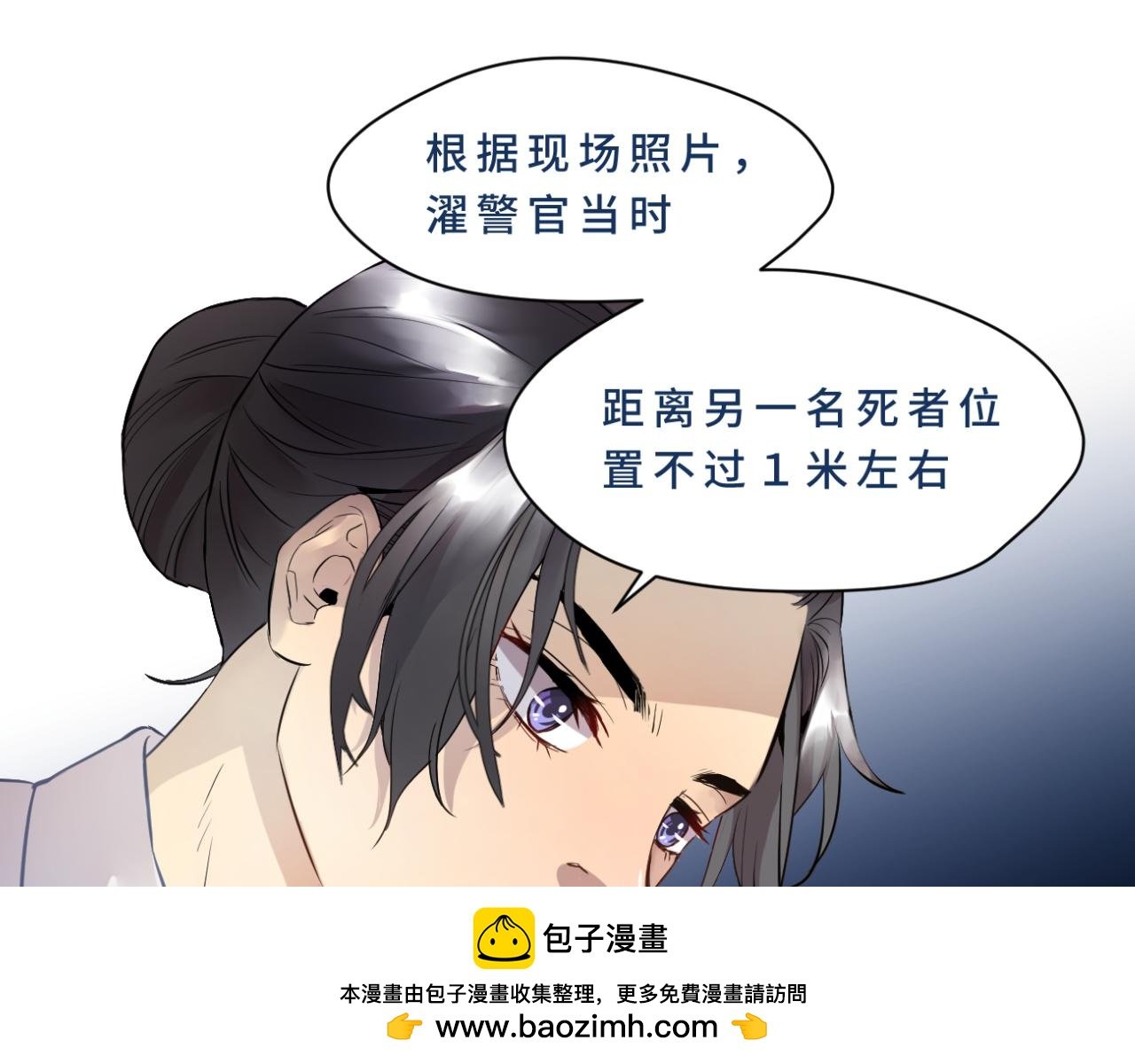 登场