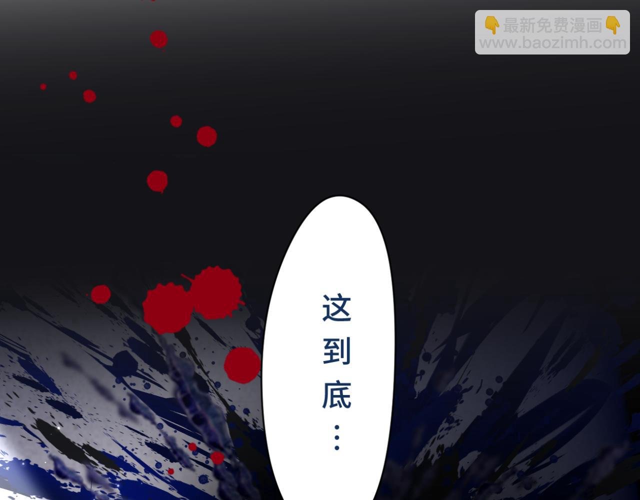 幸存