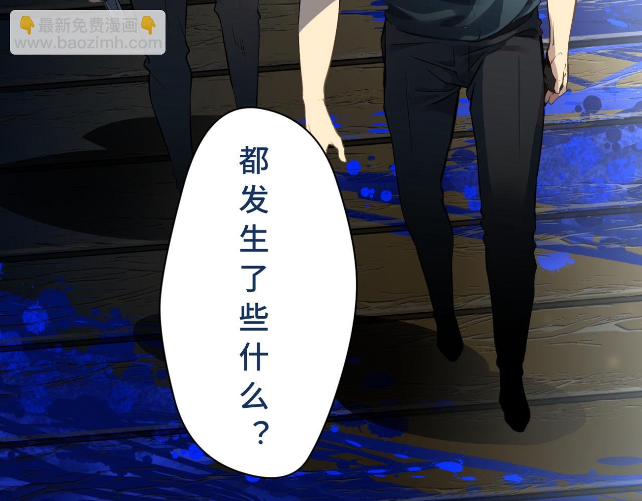 幸存