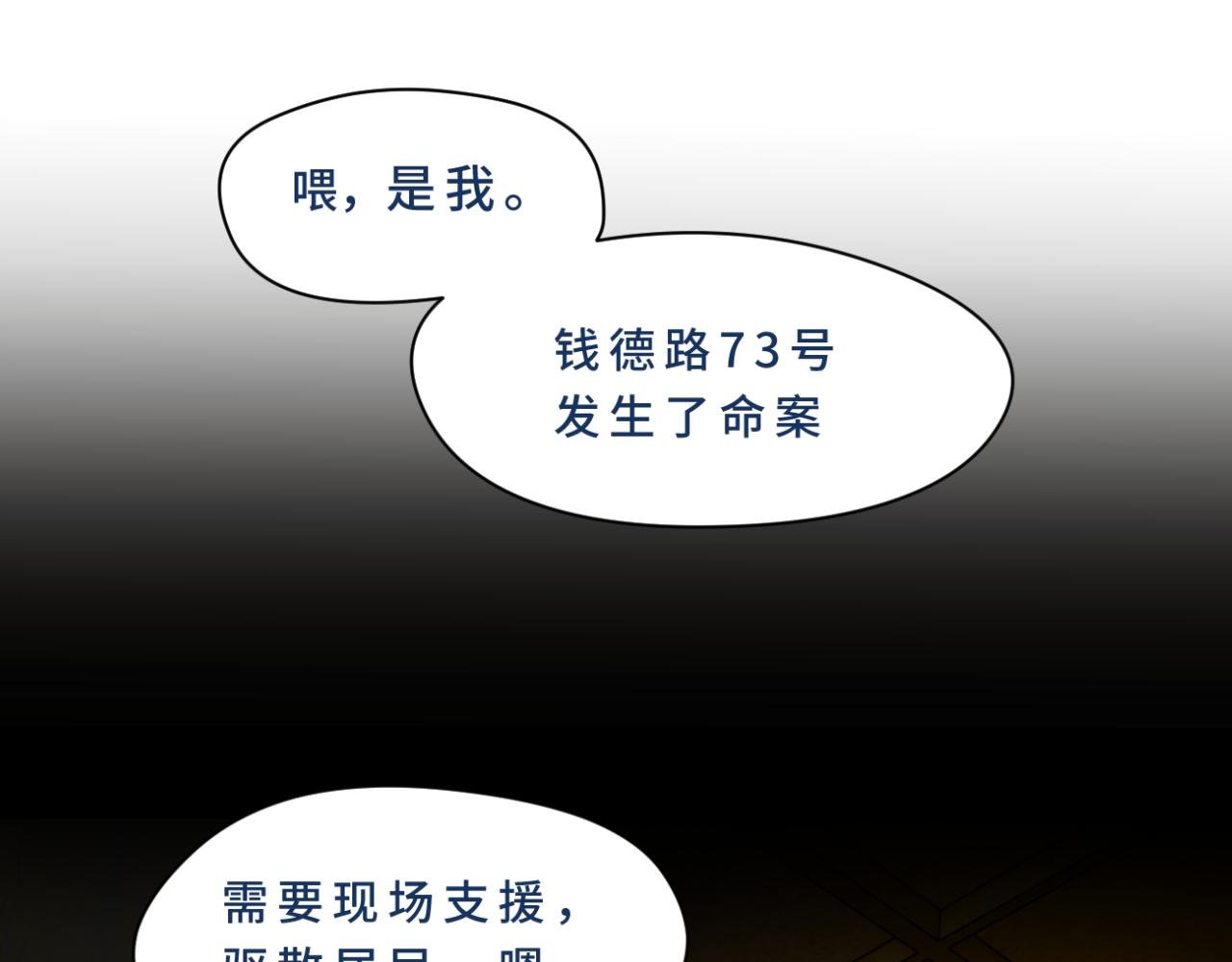 幸存