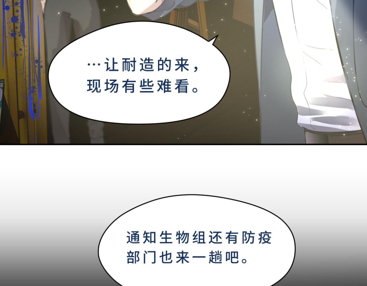 幸存