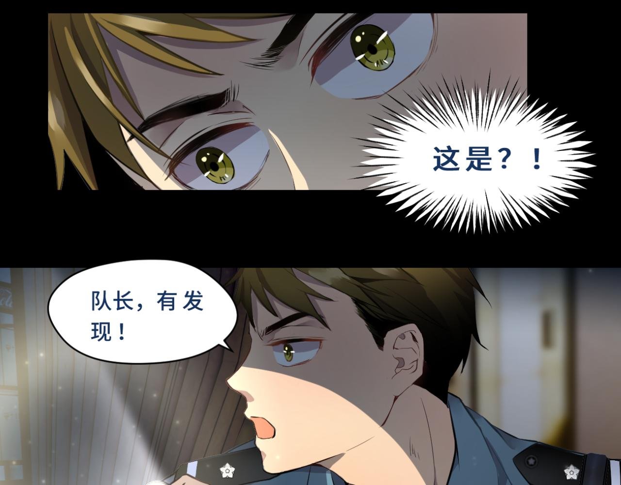 幸存