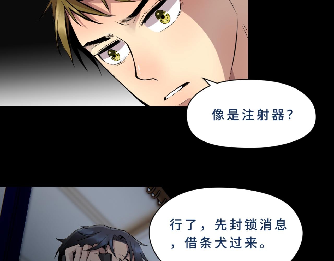 幸存