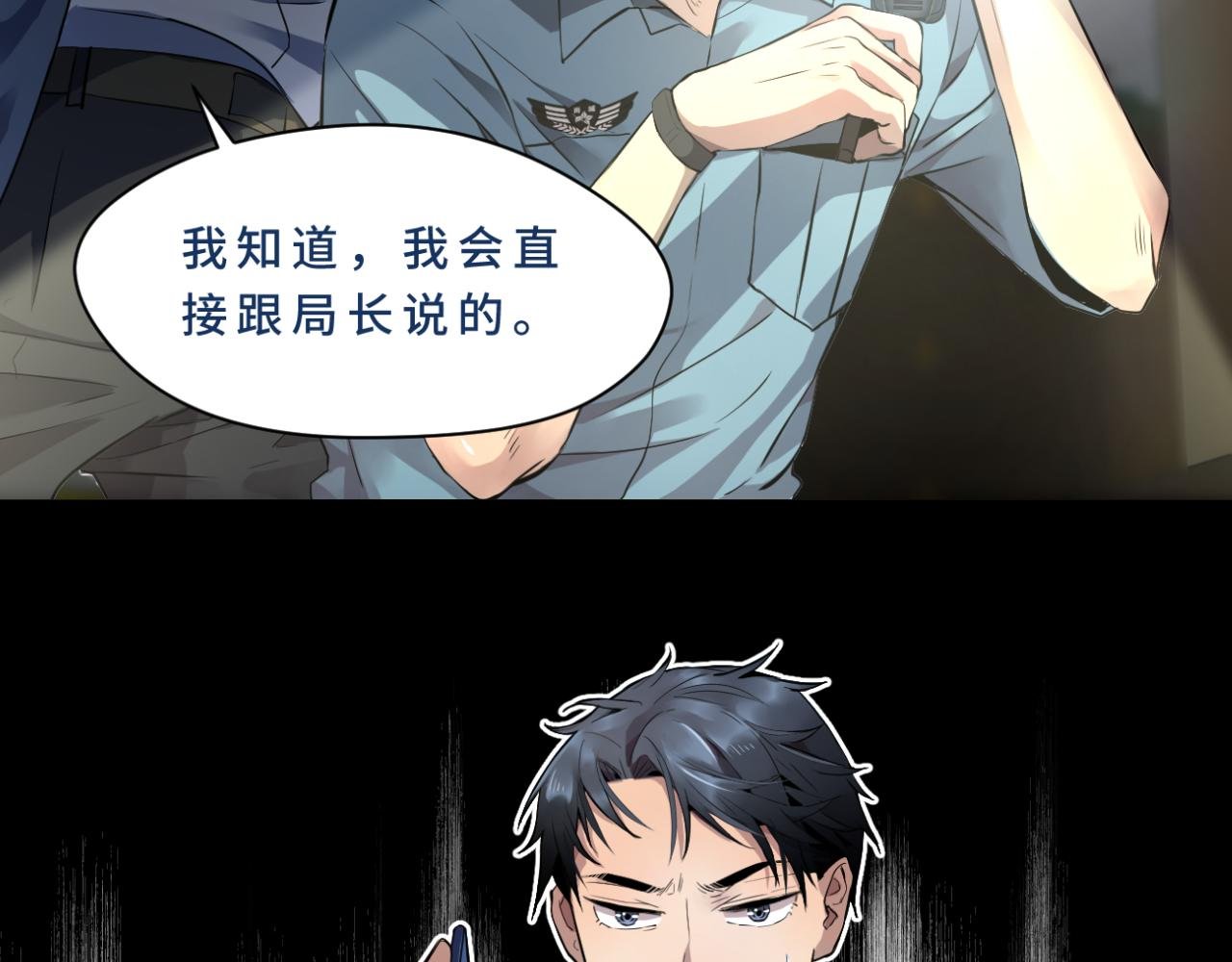 幸存