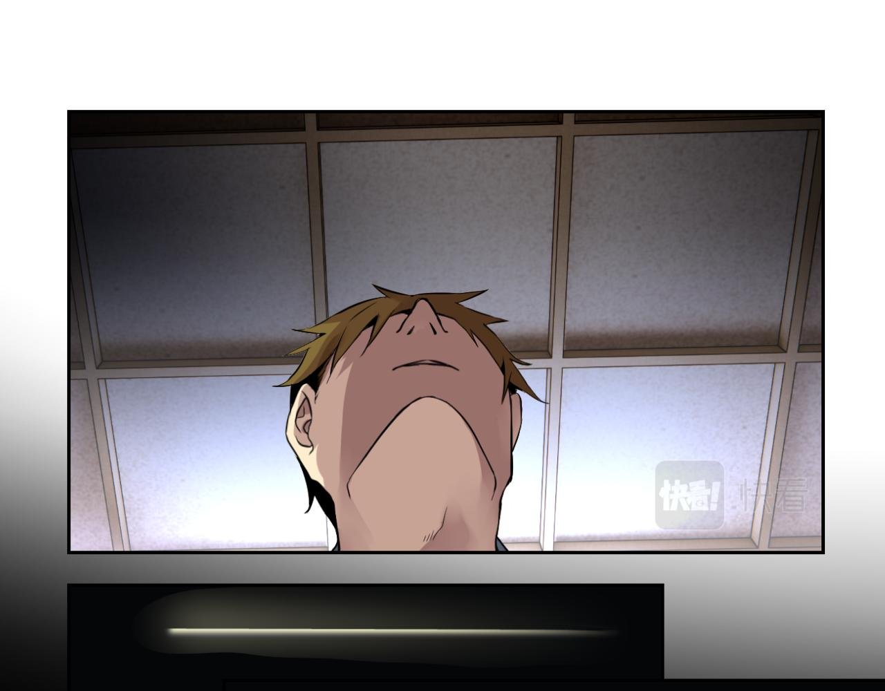 幸存