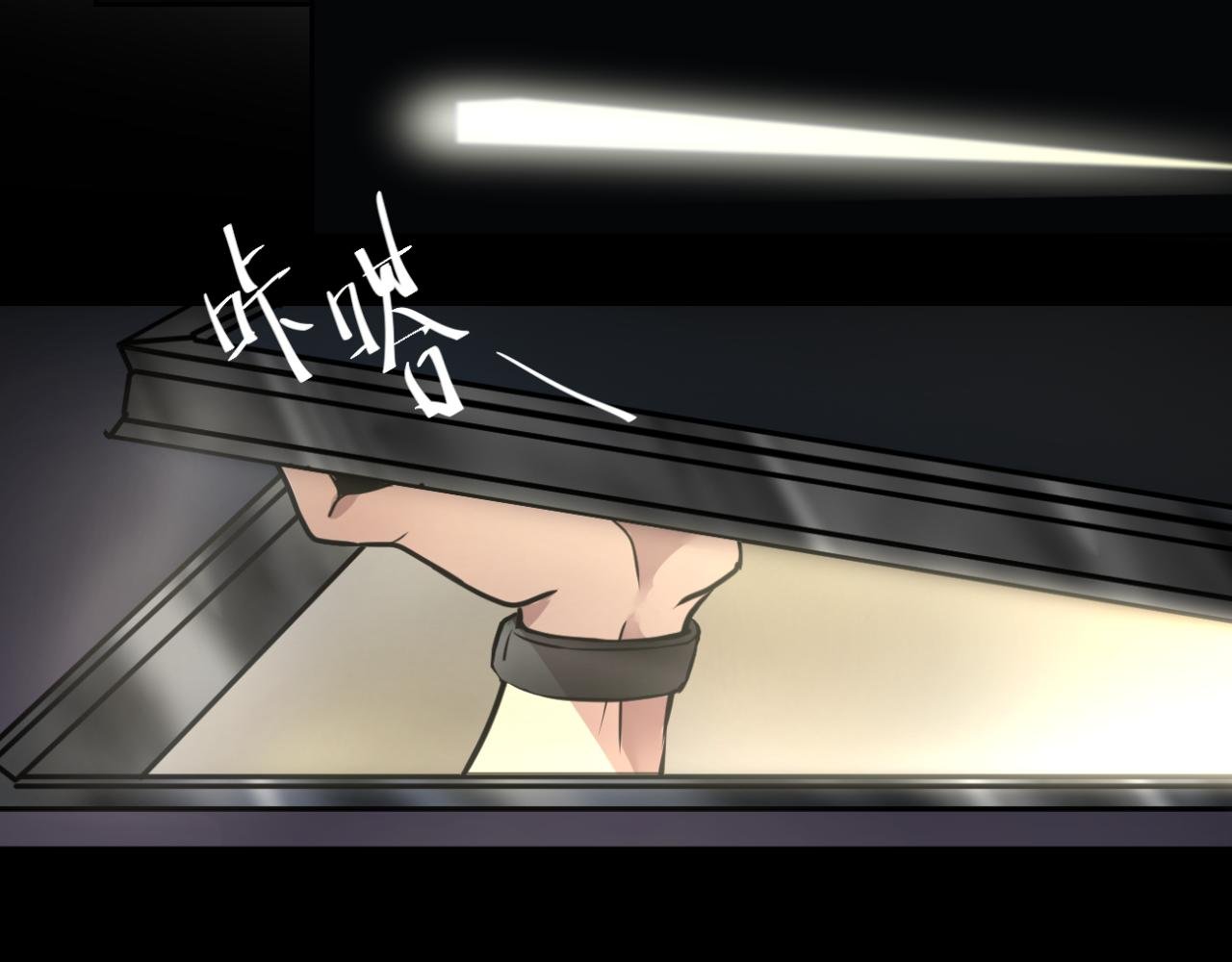 幸存