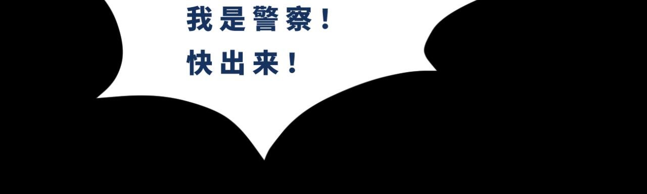 幸存