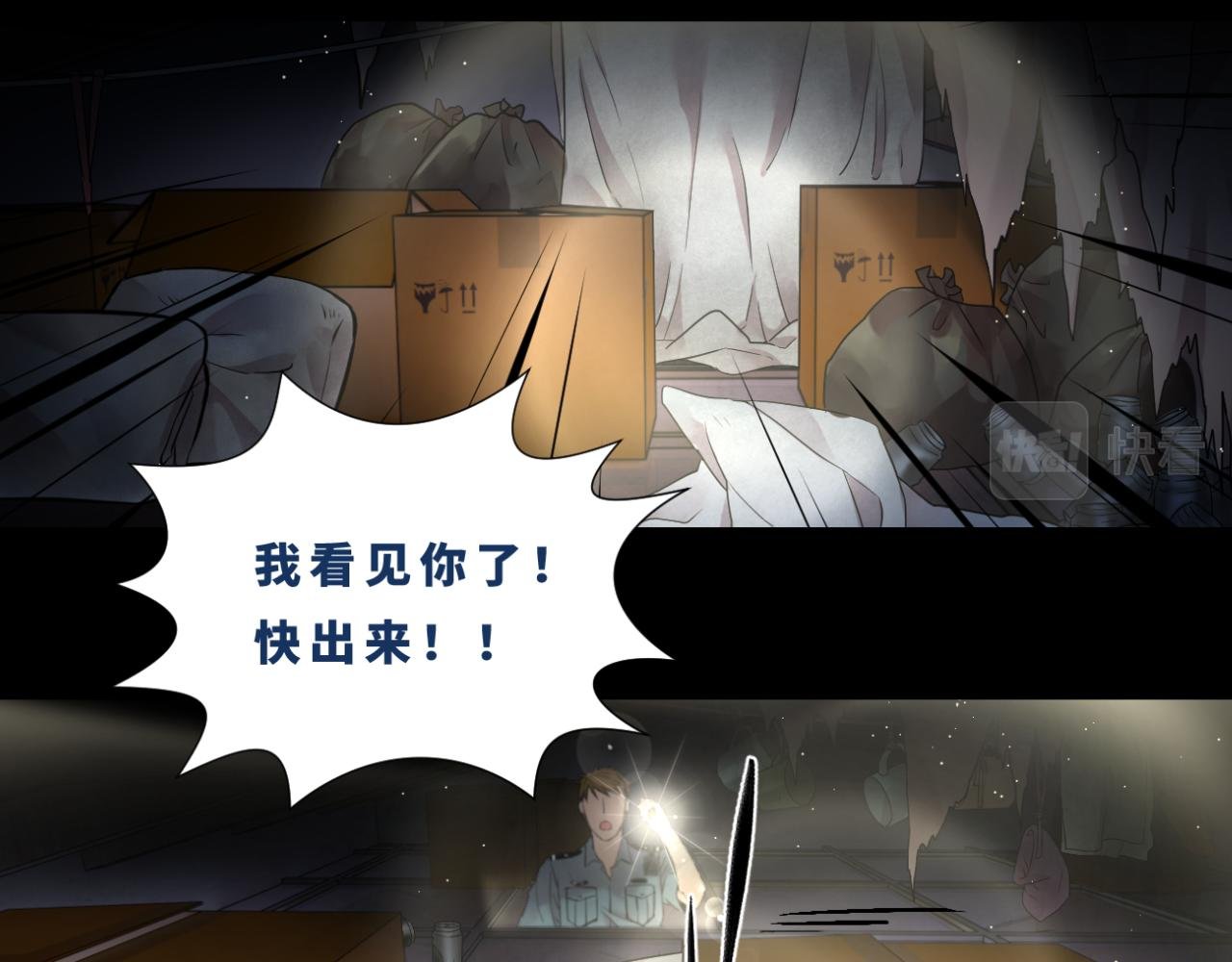 幸存