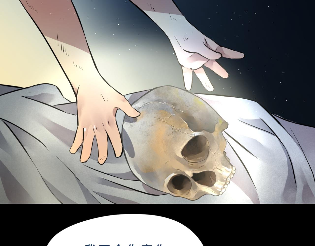 幸存