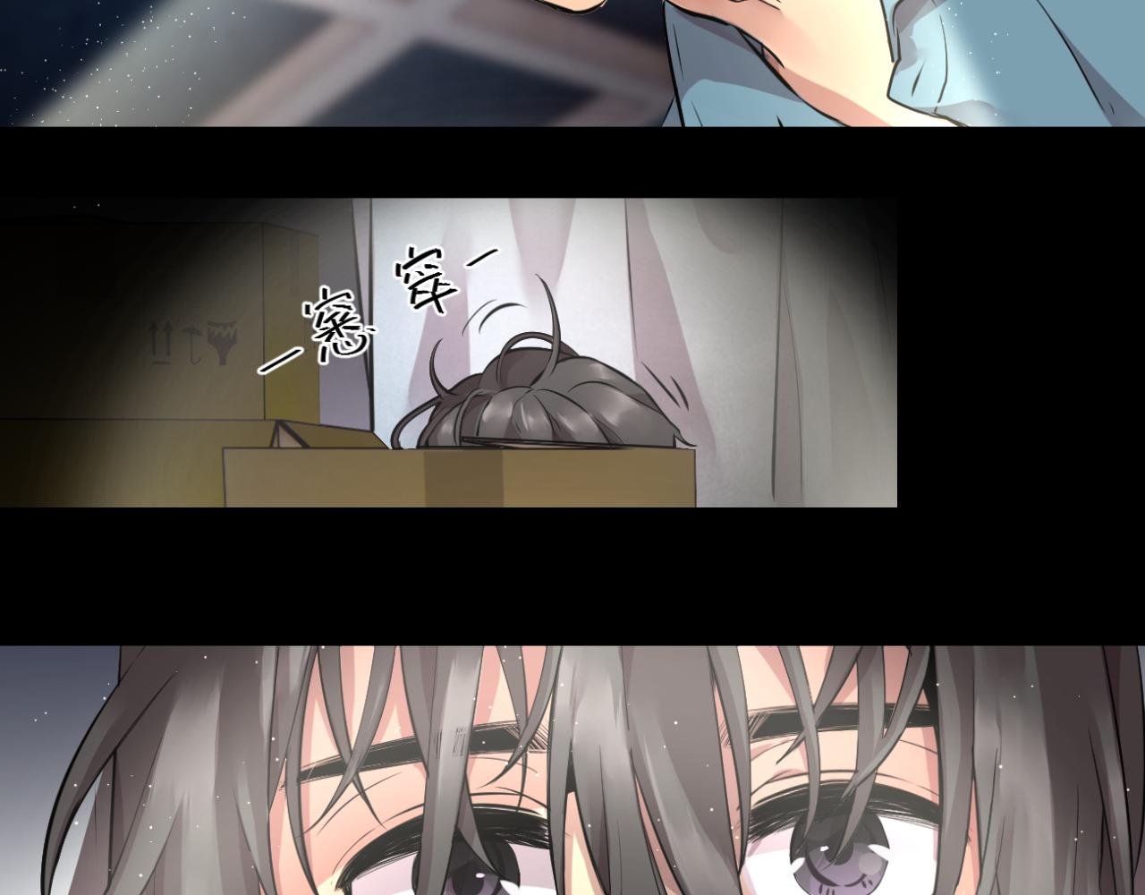幸存
