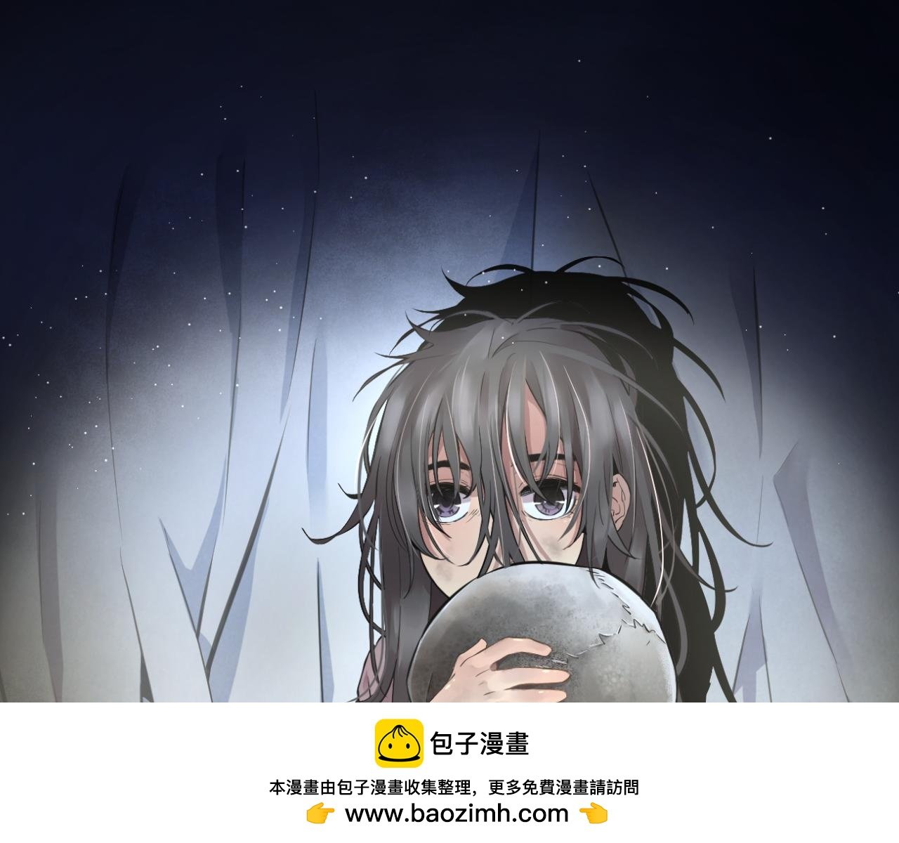 幸存