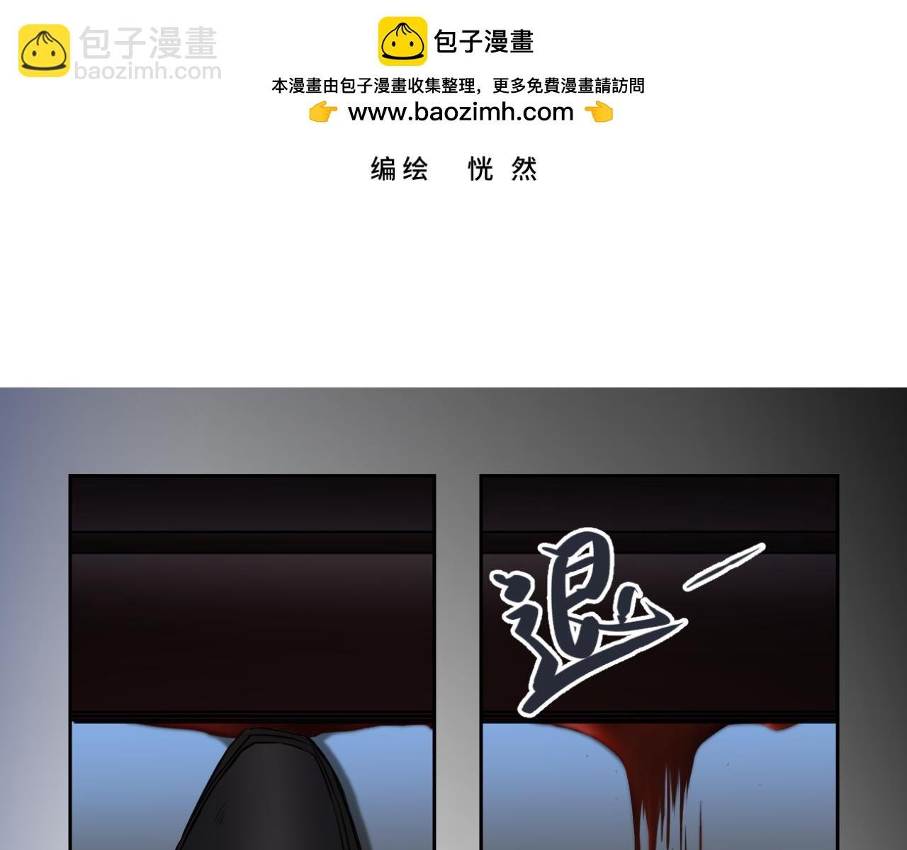 003 现场（下）