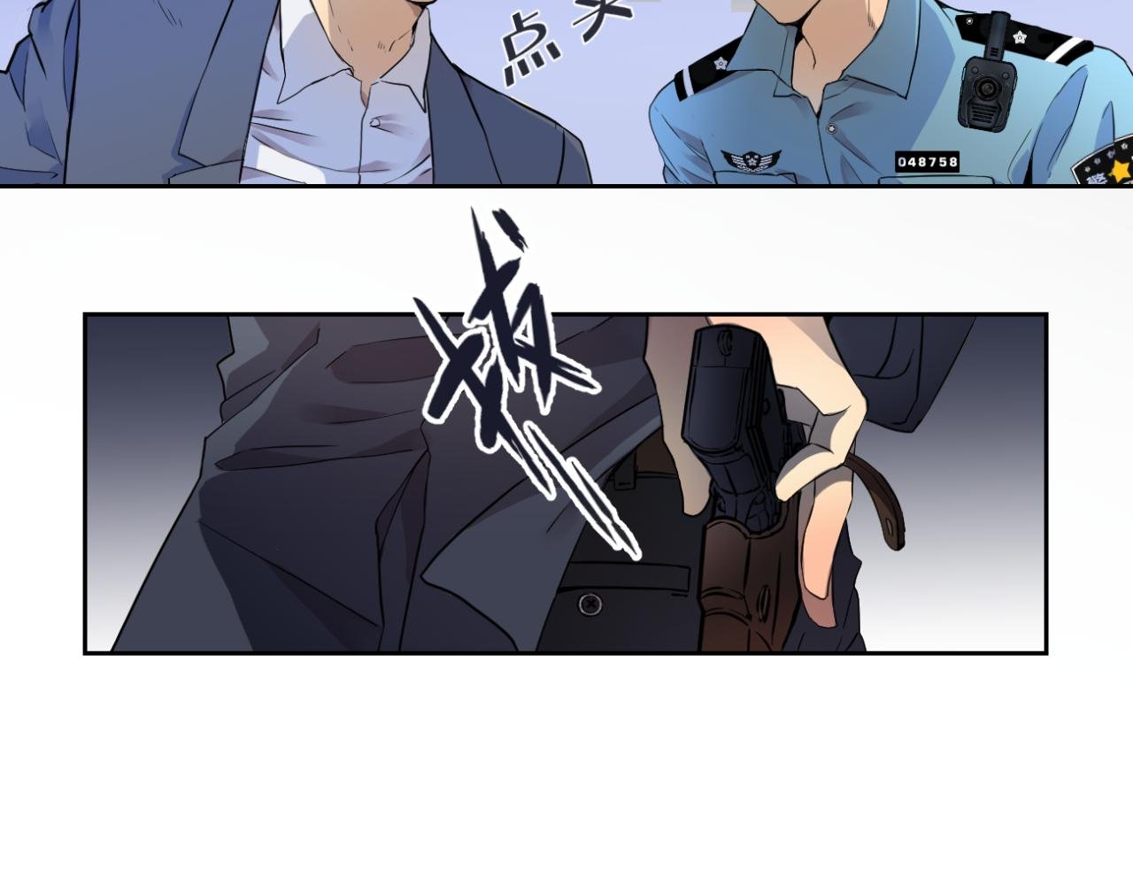 003 现场（下）