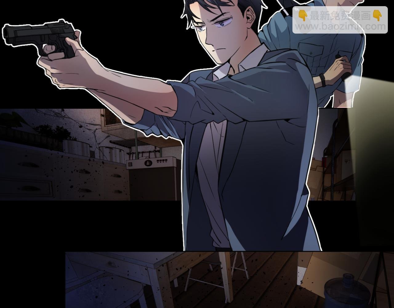 003 现场（下）