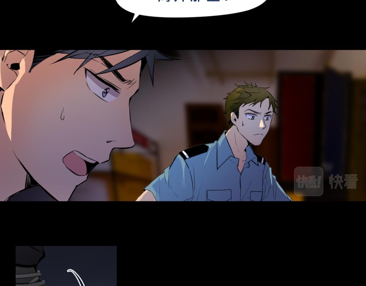 003 现场（下）