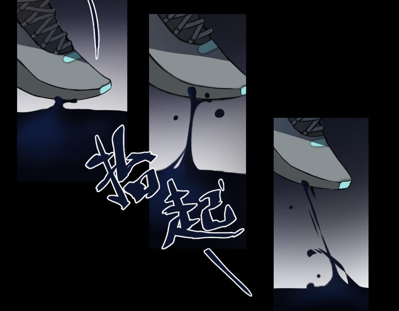 003 现场（下）