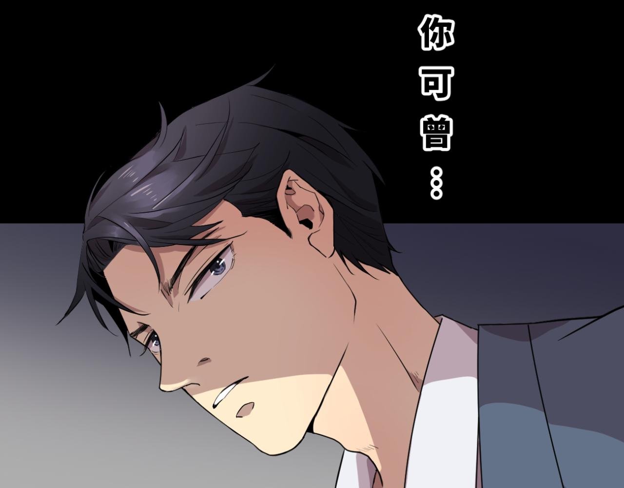 003 现场（下）