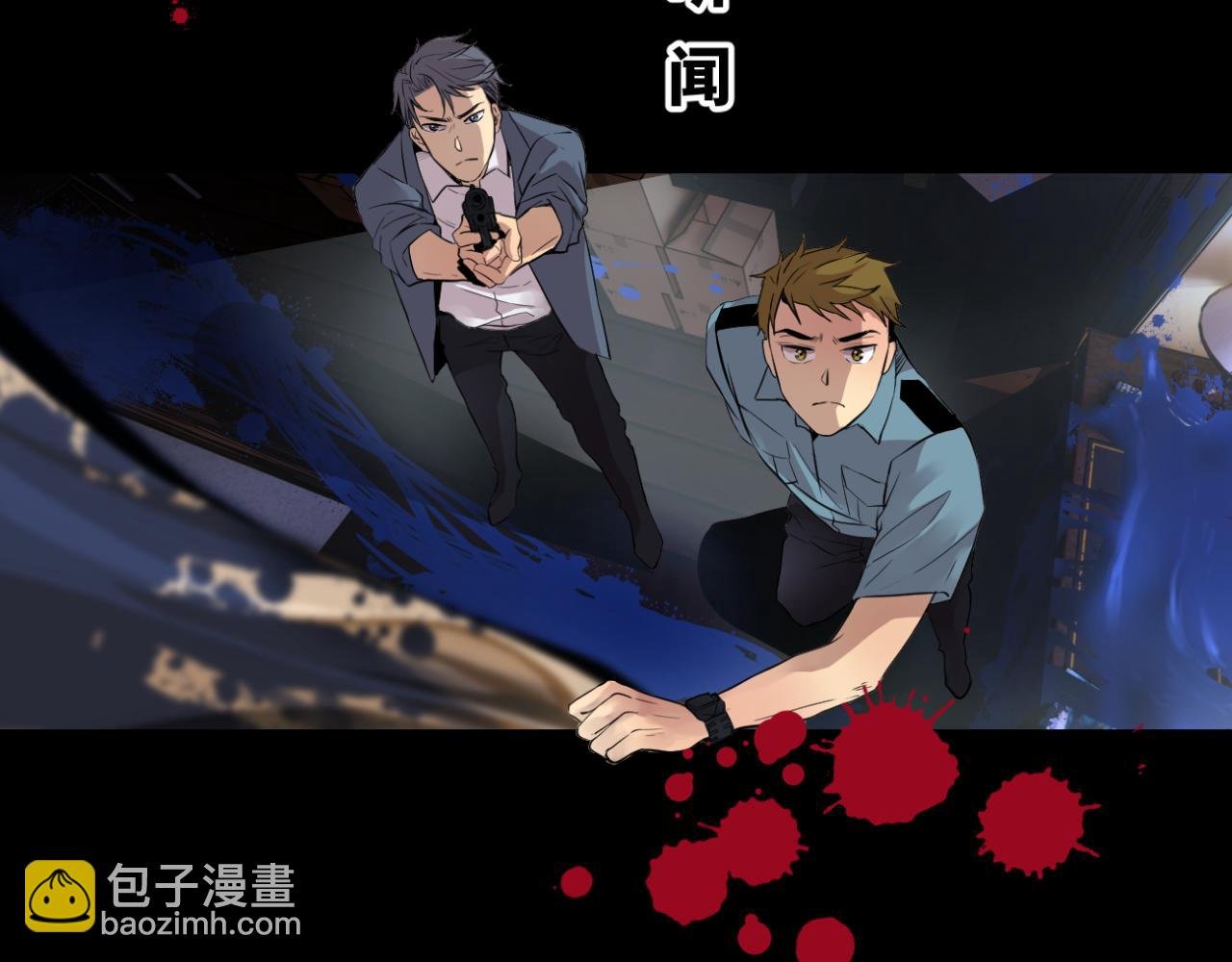003 现场（下）
