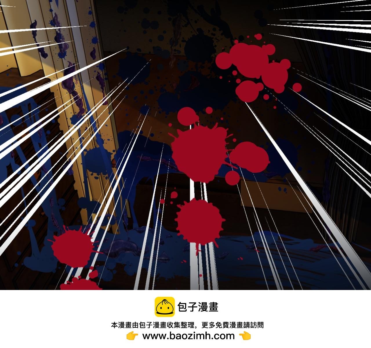 003 现场（下）