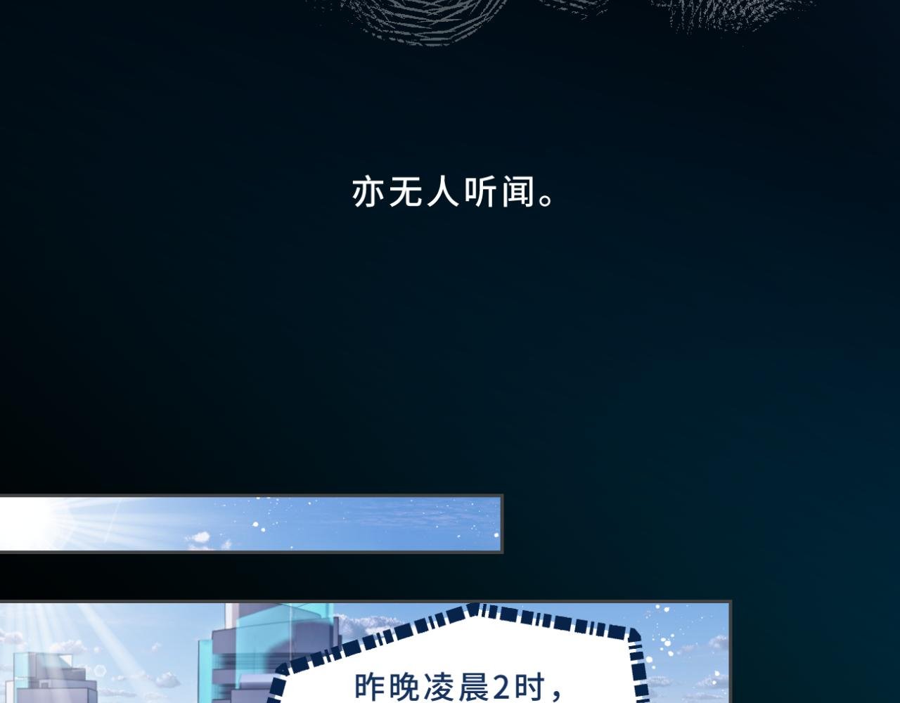 002 现场（上）