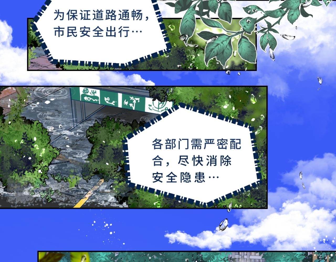 002 现场（上）