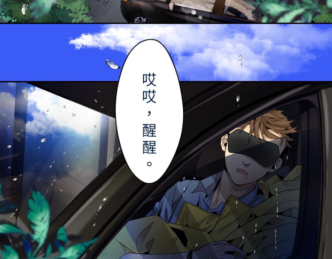 002 现场（上）
