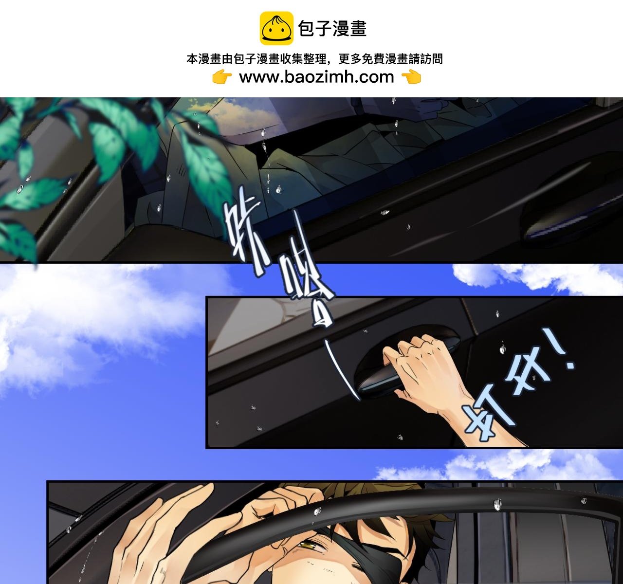 002 现场（上）