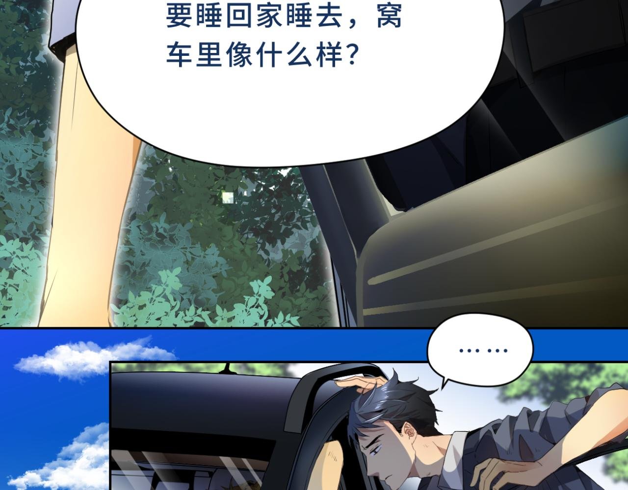 002 现场（上）