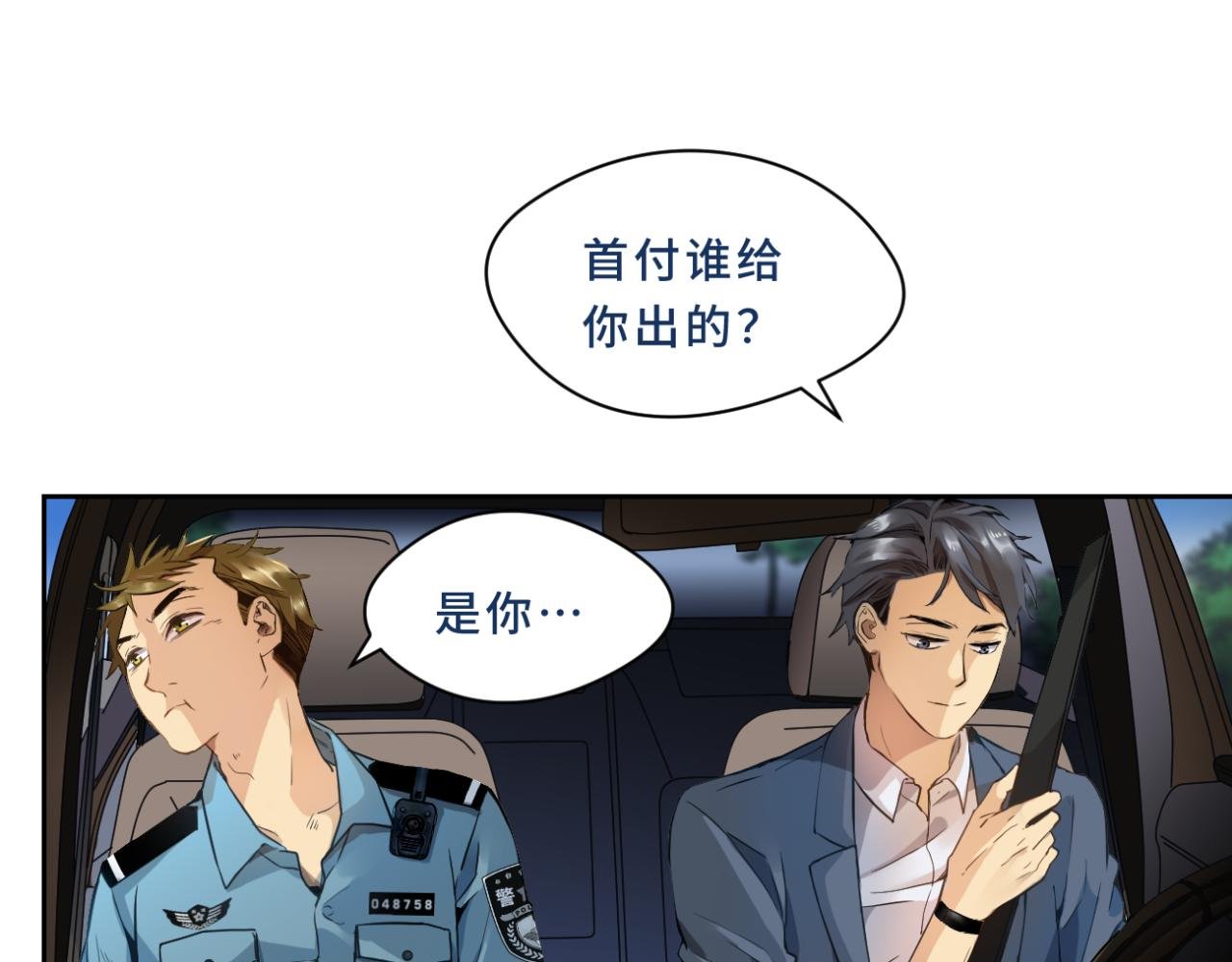 002 现场（上）