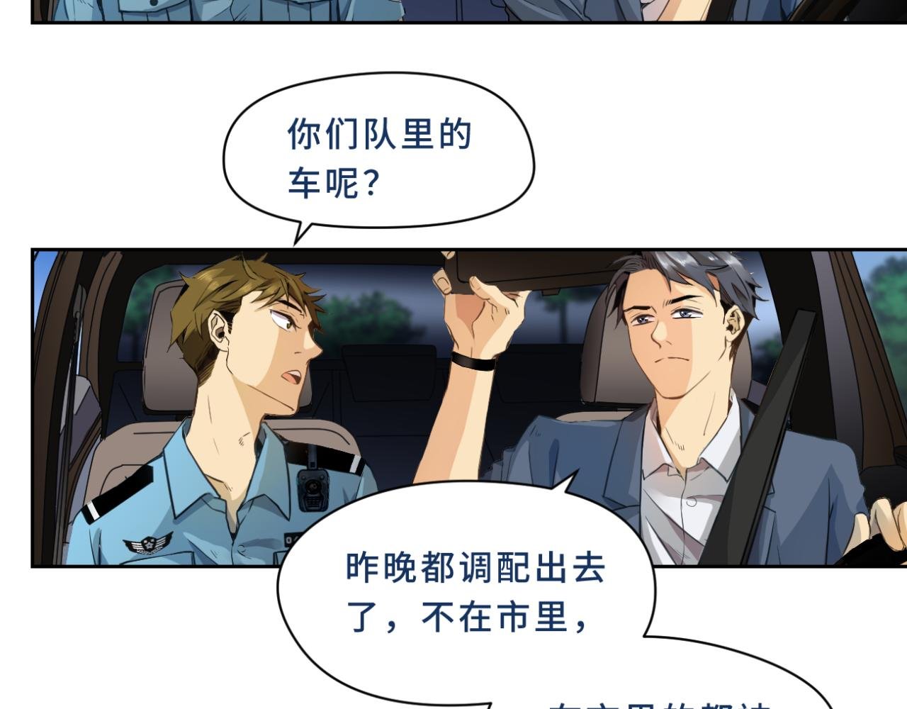 002 现场（上）