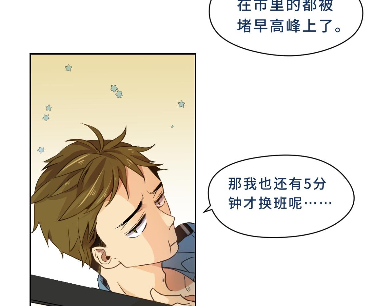 002 现场（上）