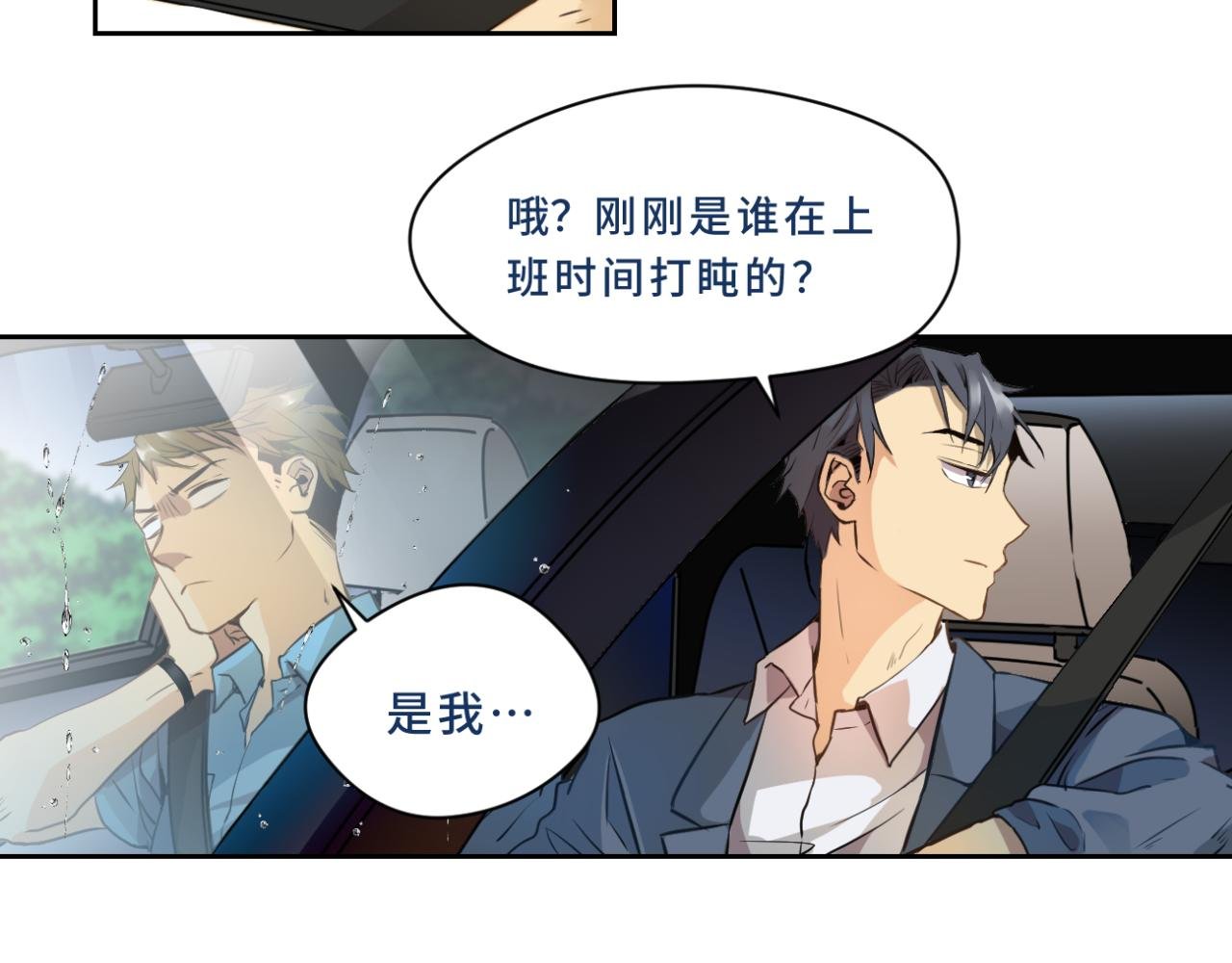 002 现场（上）