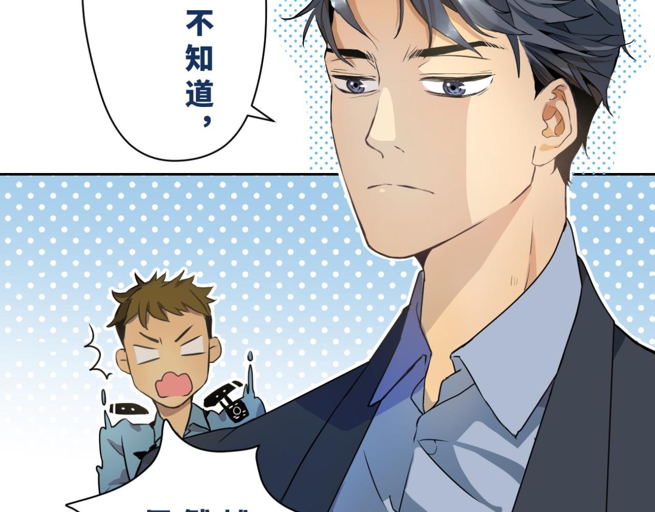 002 现场（上）