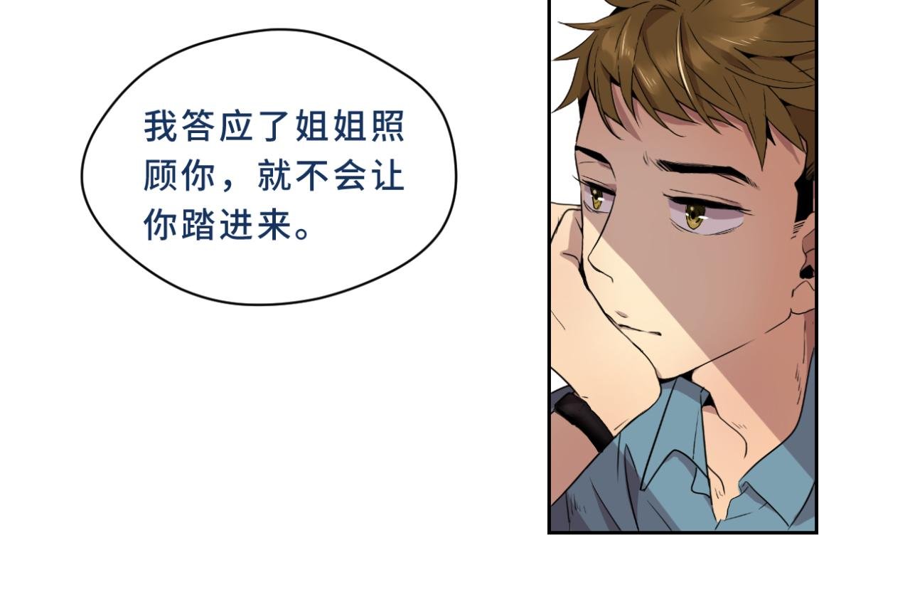 002 现场（上）