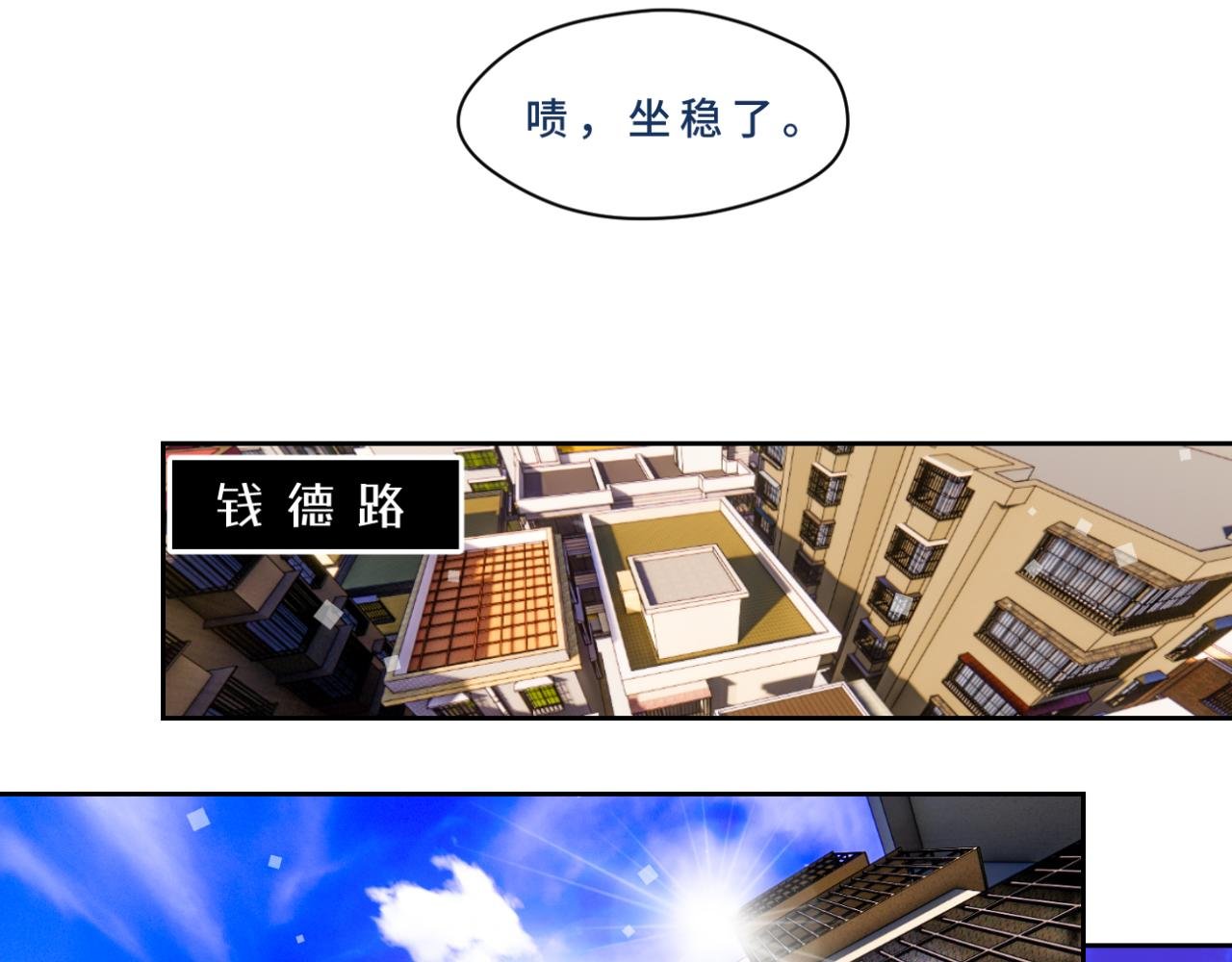 002 现场（上）