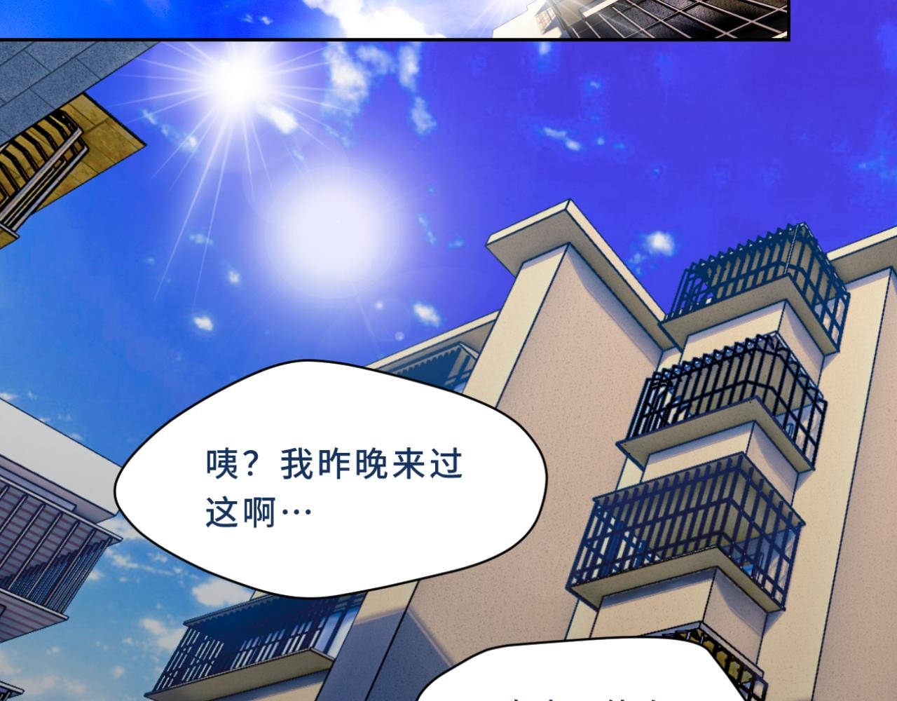 002 现场（上）