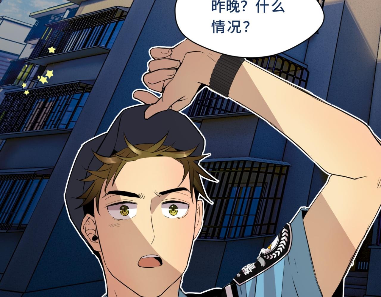002 现场（上）