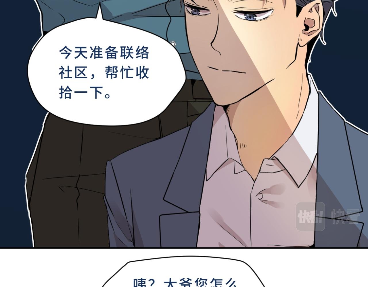 002 现场（上）
