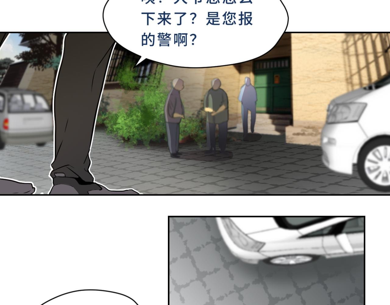 002 现场（上）