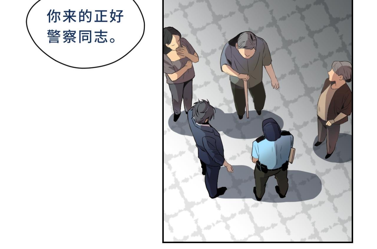002 现场（上）