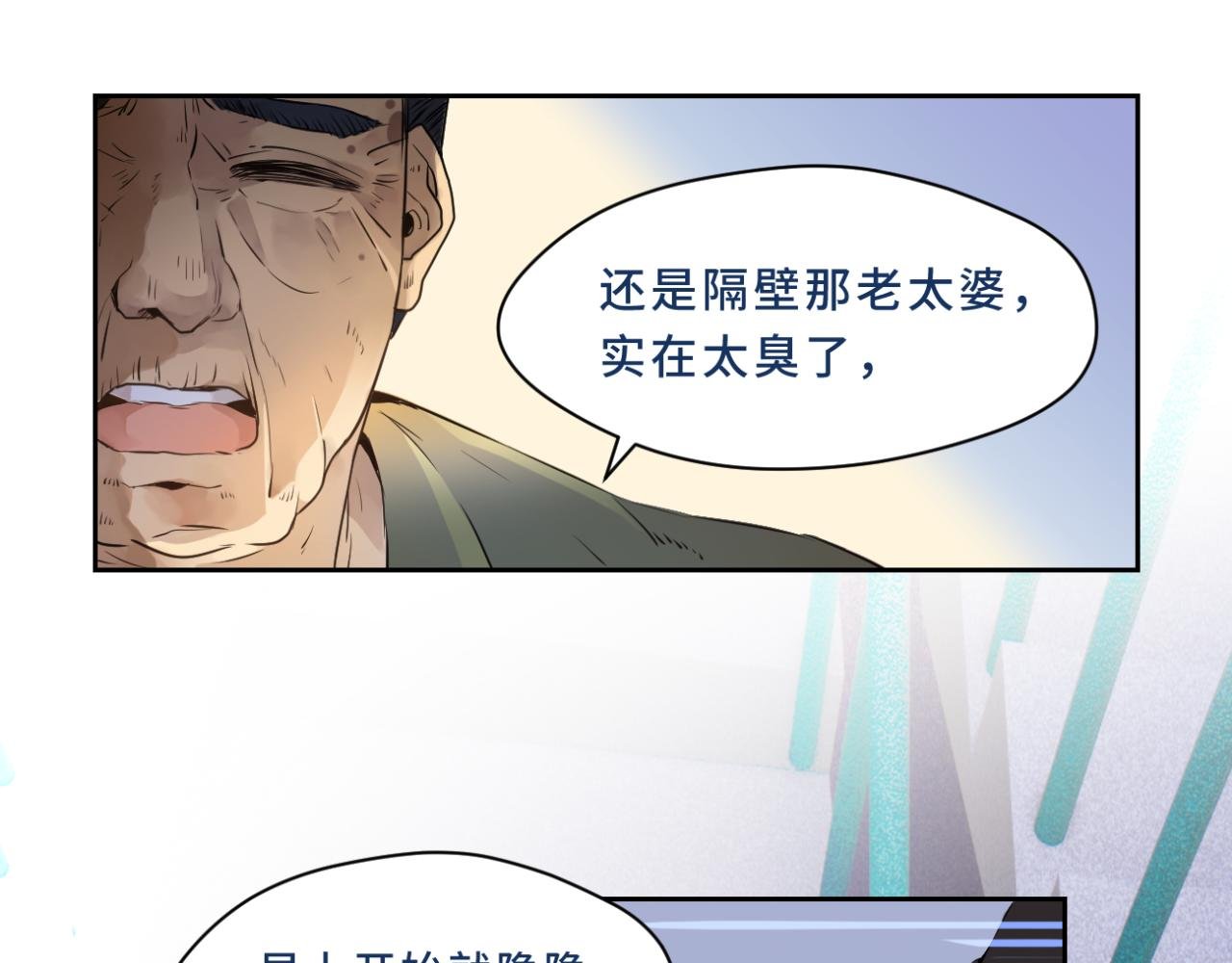 002 现场（上）