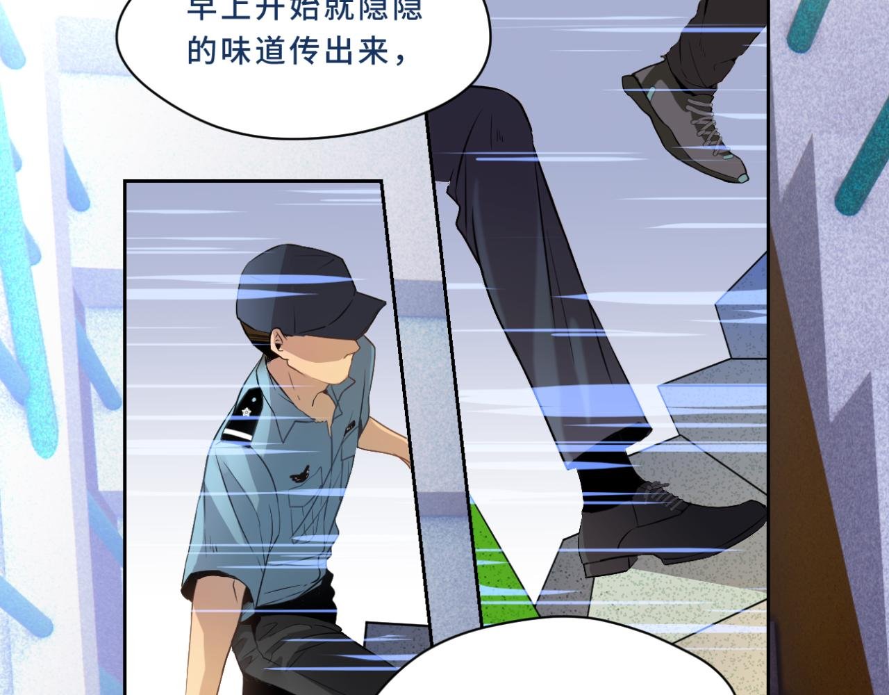 002 现场（上）