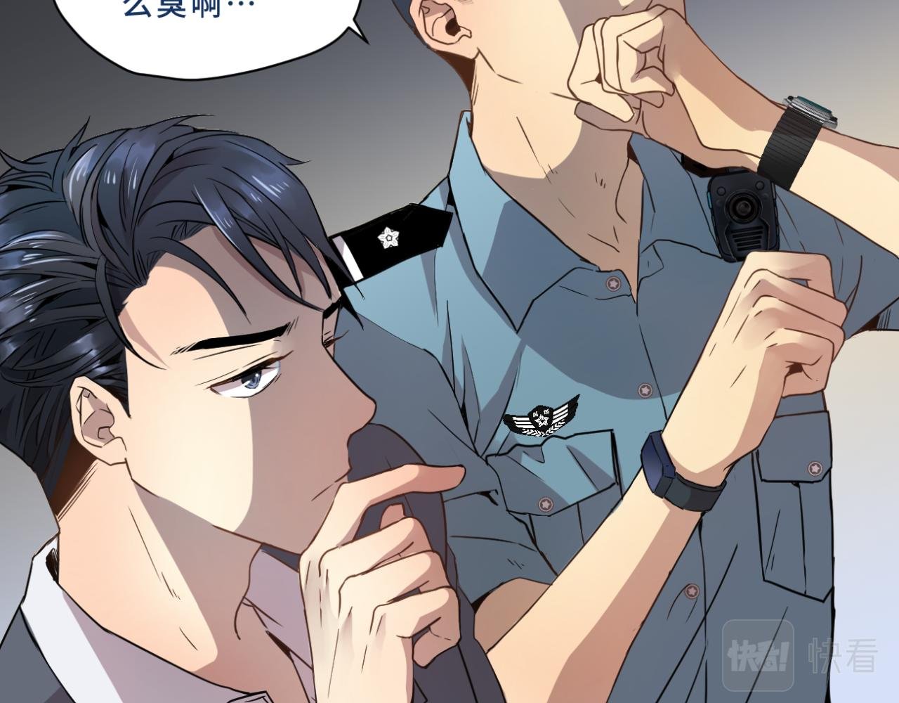 002 现场（上）